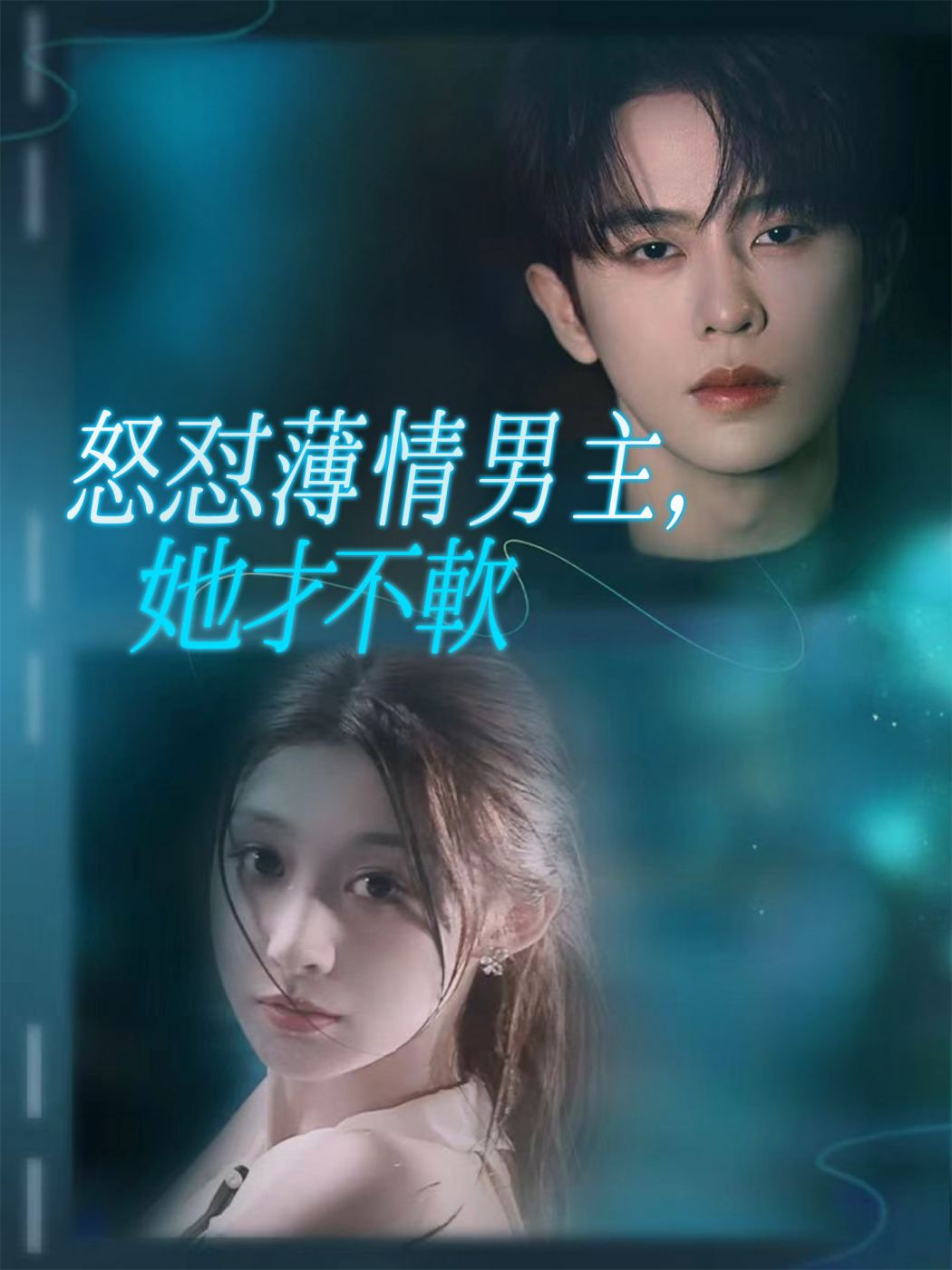 攬你入懷梔意濃